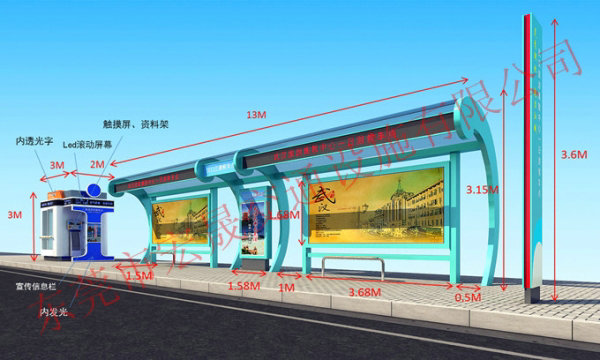 山東公交候車亭HS-houcheting046